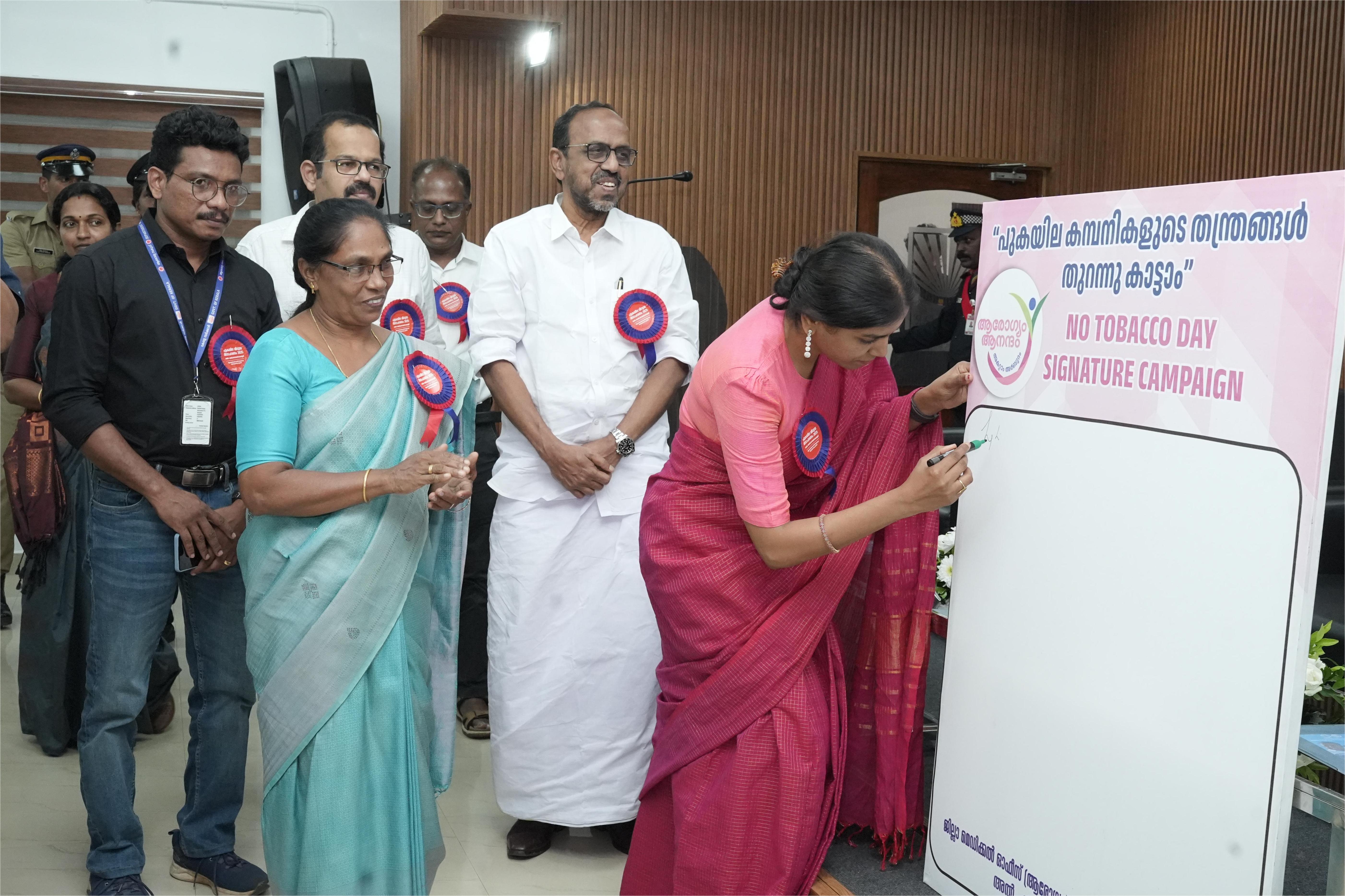 Signature Campaign