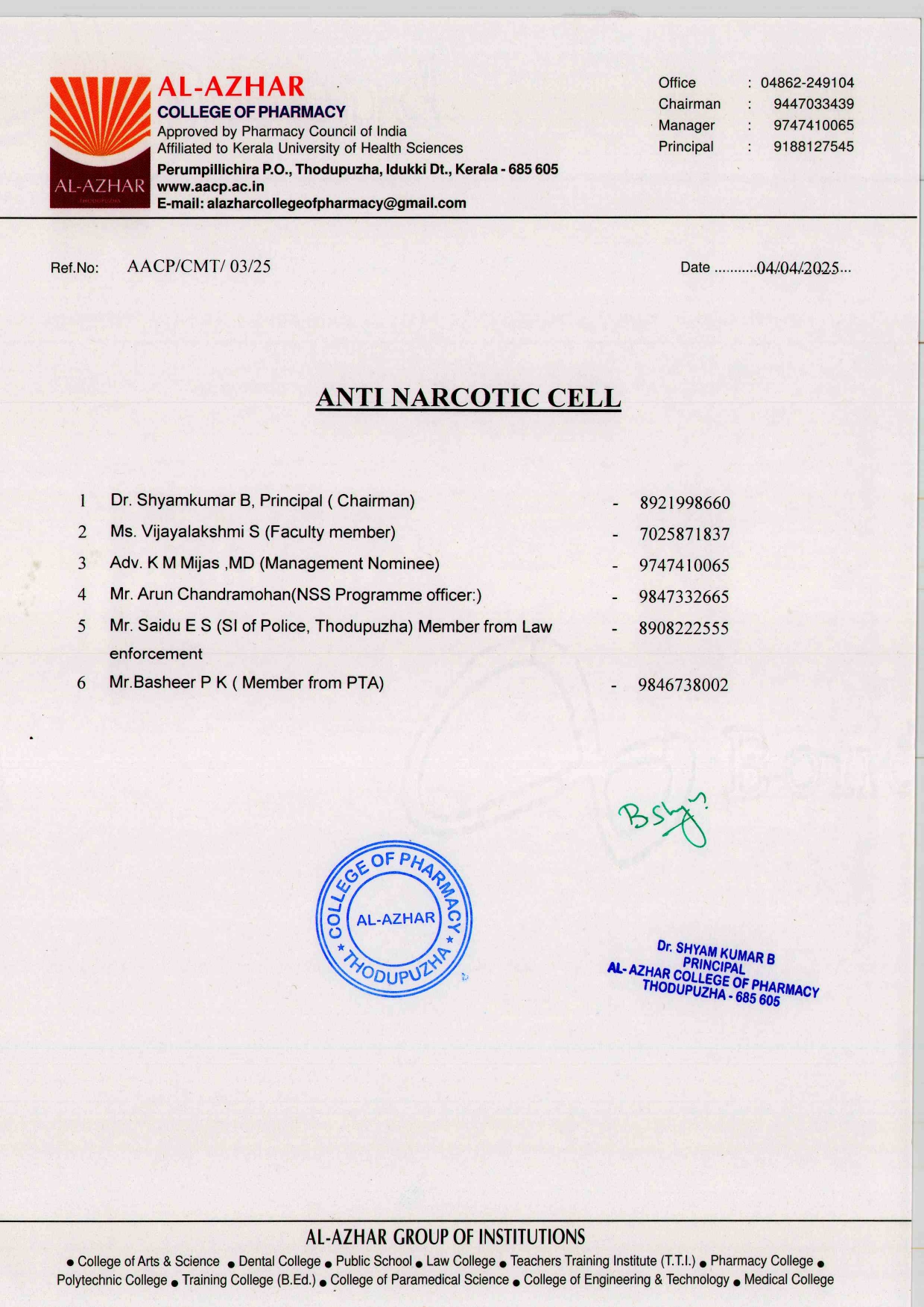 Anti Narcotic Cell